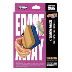 Erase Away  |  Tenyo 2026